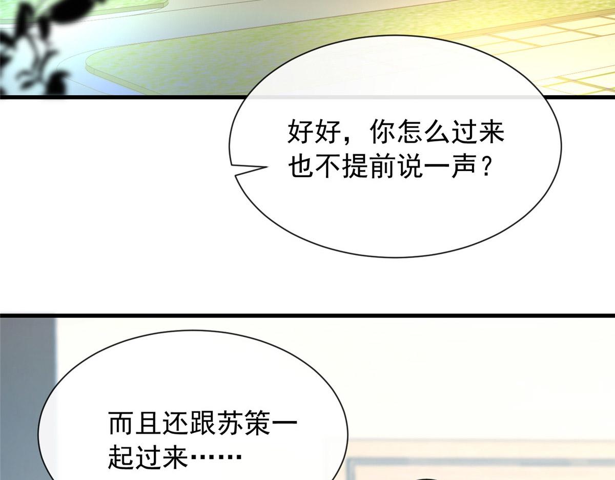 第 53 页