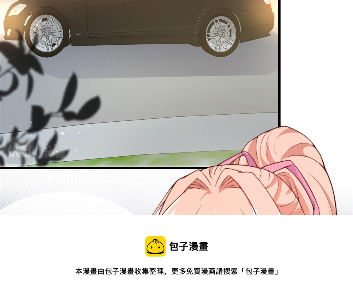 第 71 页