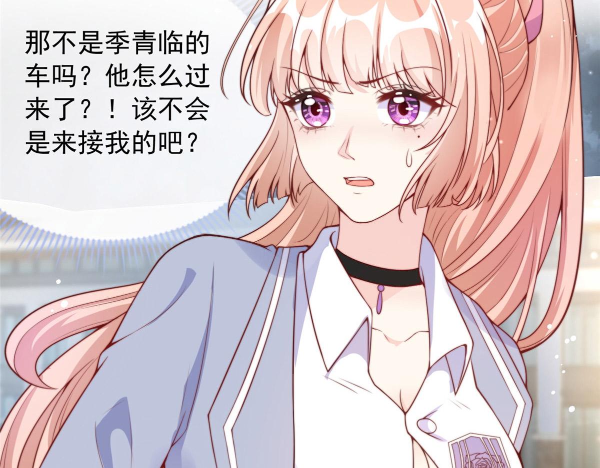 第 72 页