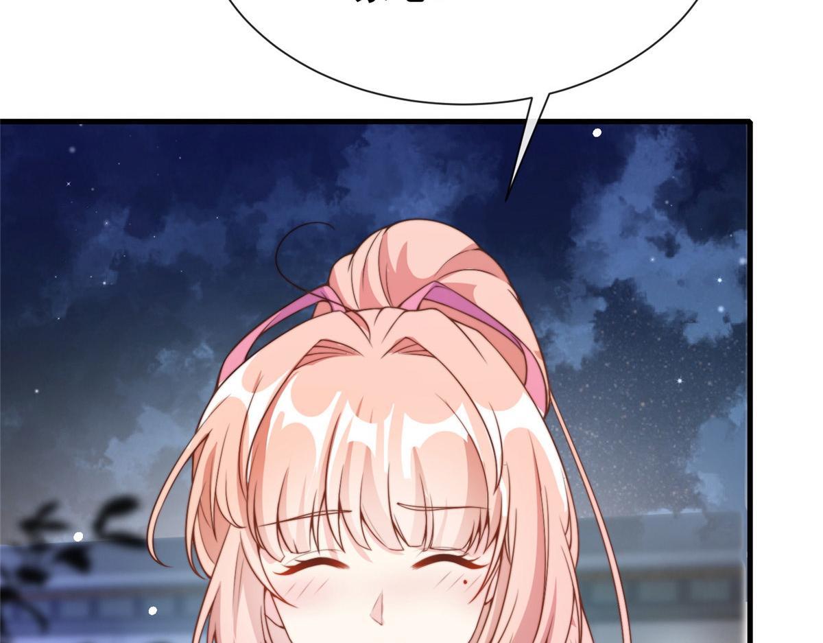 第 76 页