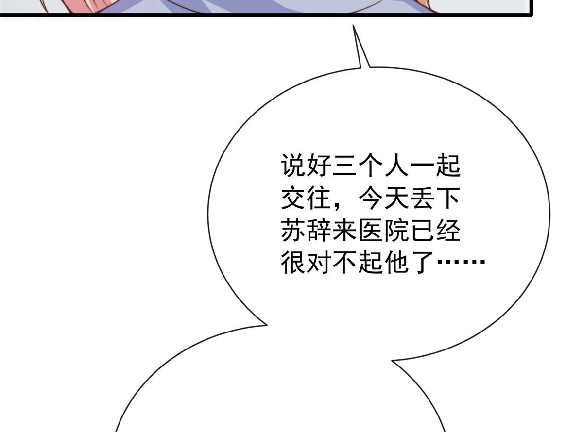 第 79 页