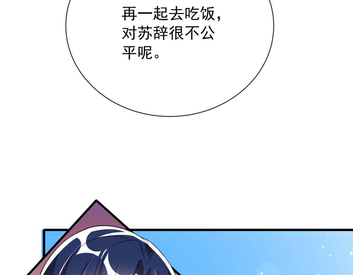 第 80 页