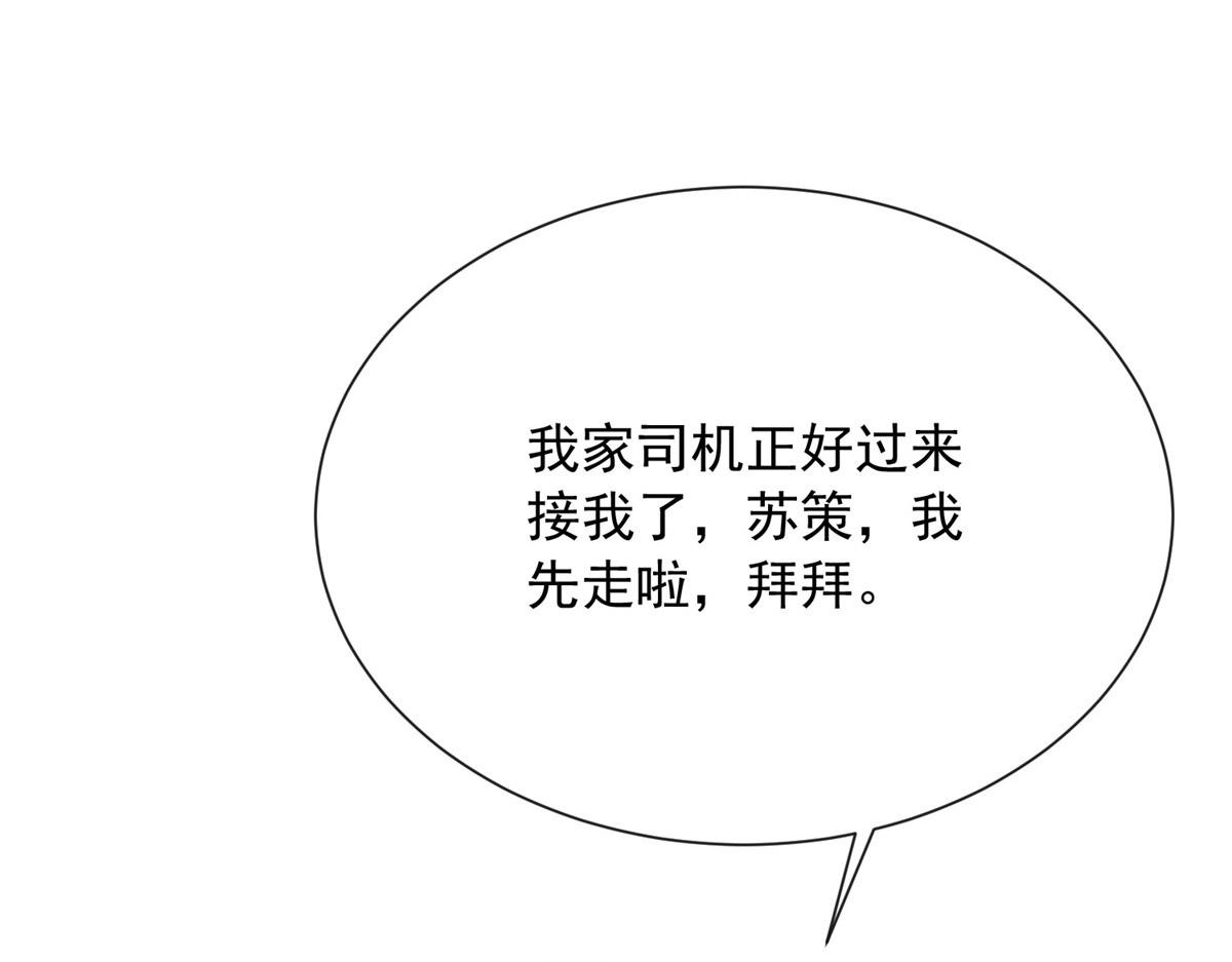 第 84 页