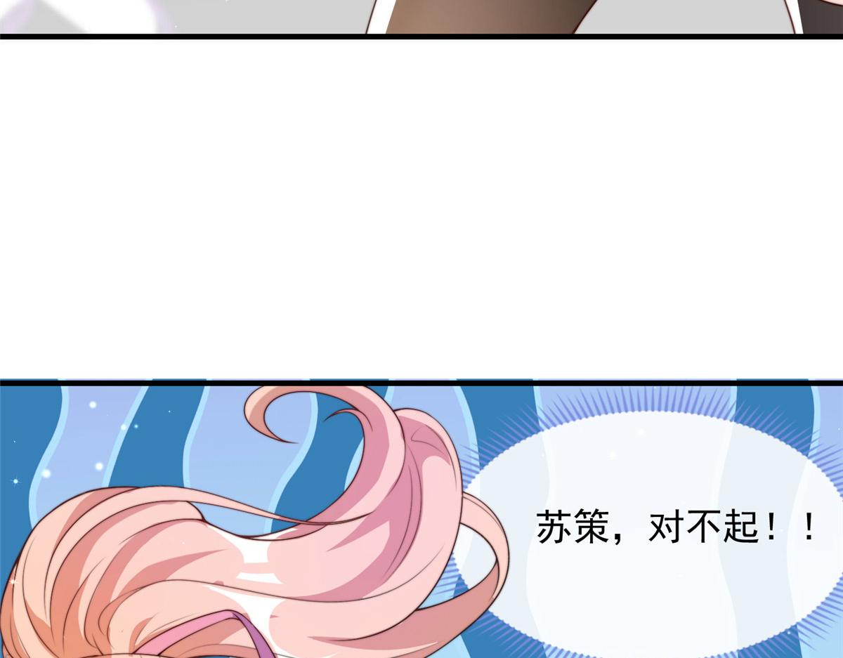 第 90 页