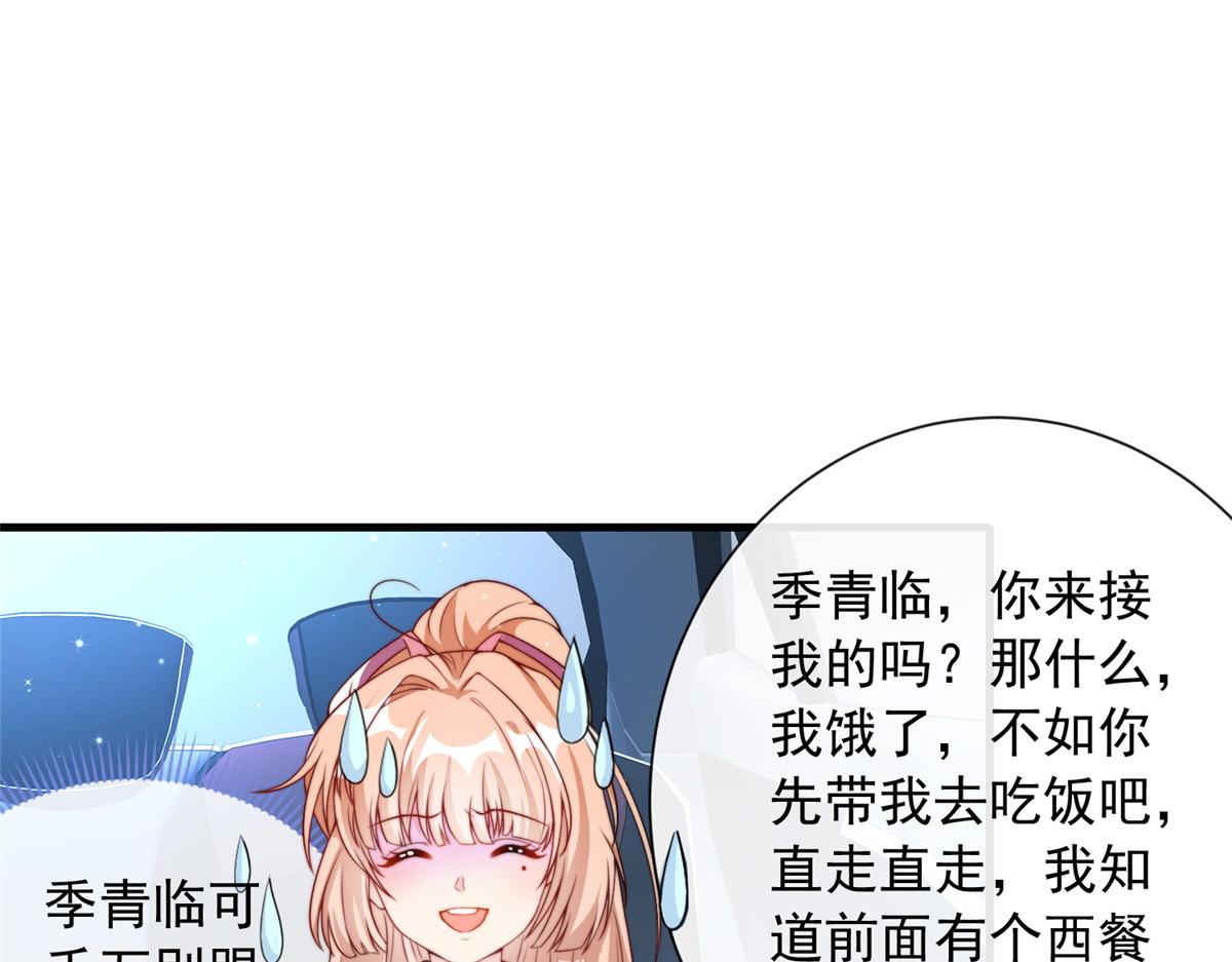 第 95 页