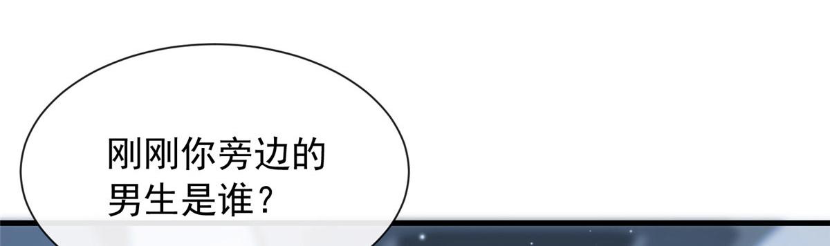第 97 页