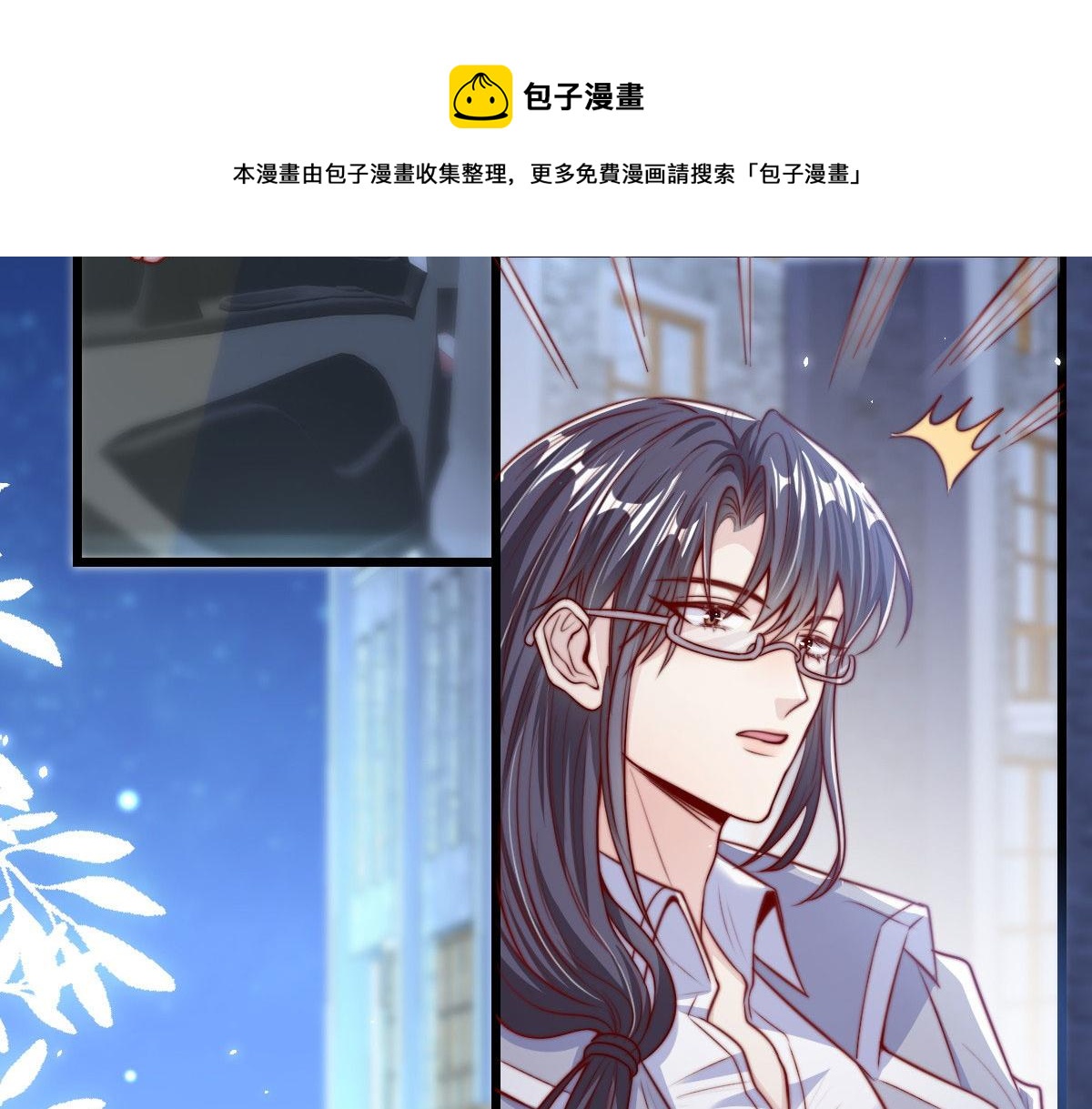 第 61 页