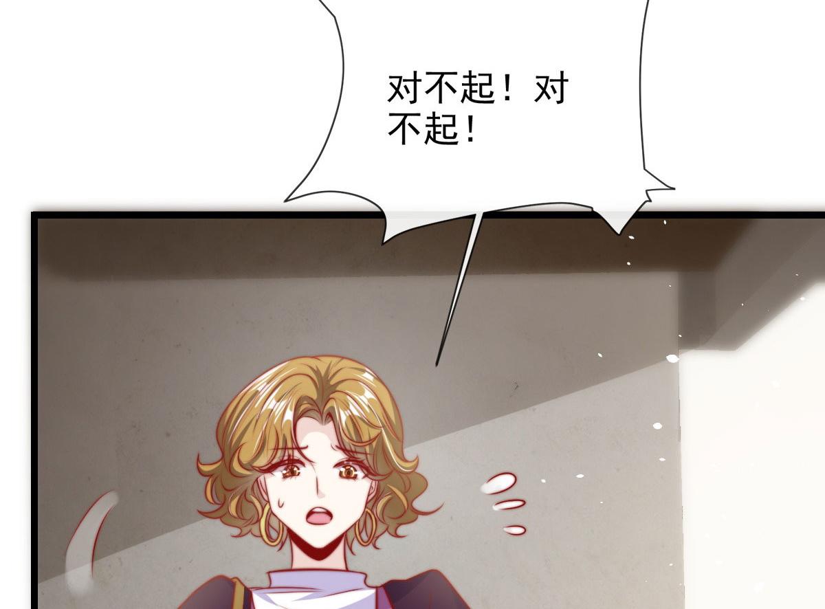 第 90 页