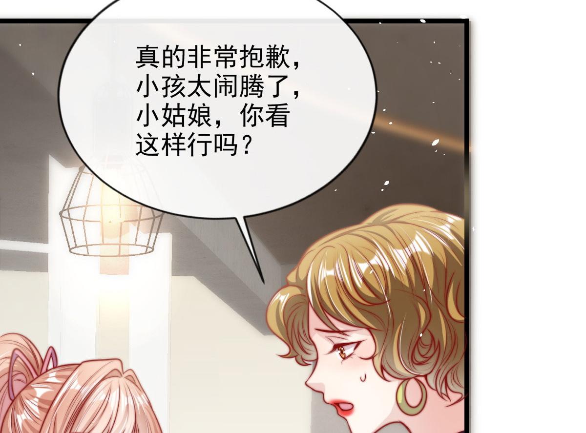 第 93 页