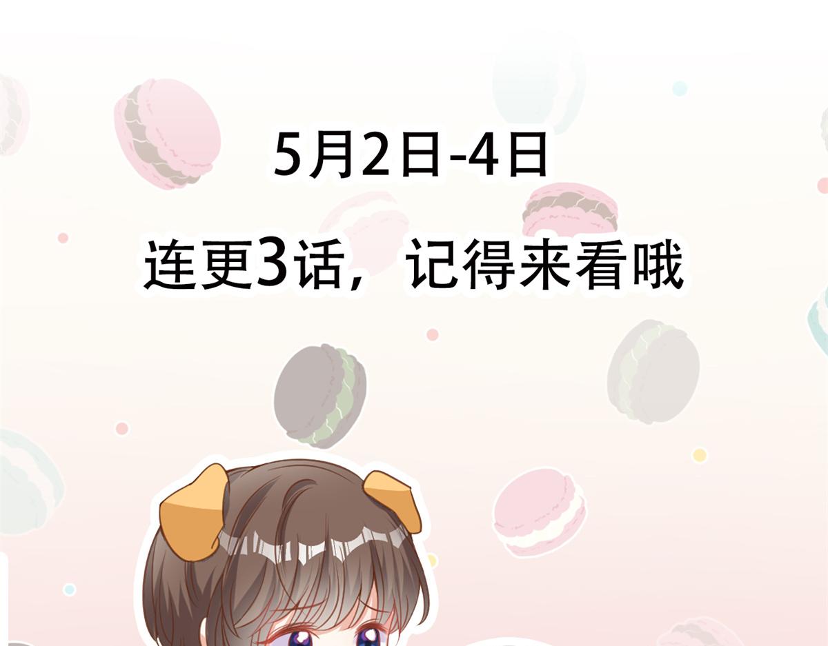 第 79 页