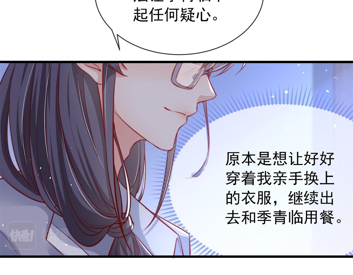 第 100 页