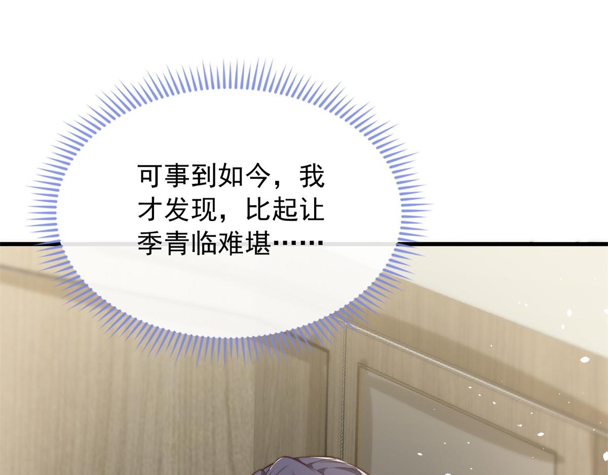 第 102 页