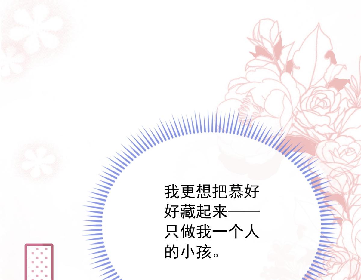 第 105 页