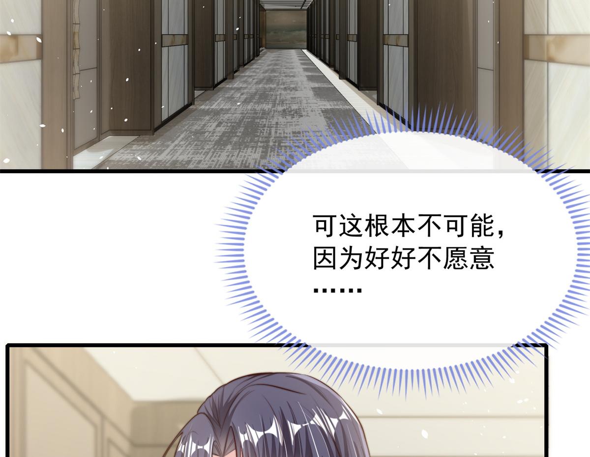 第 109 页