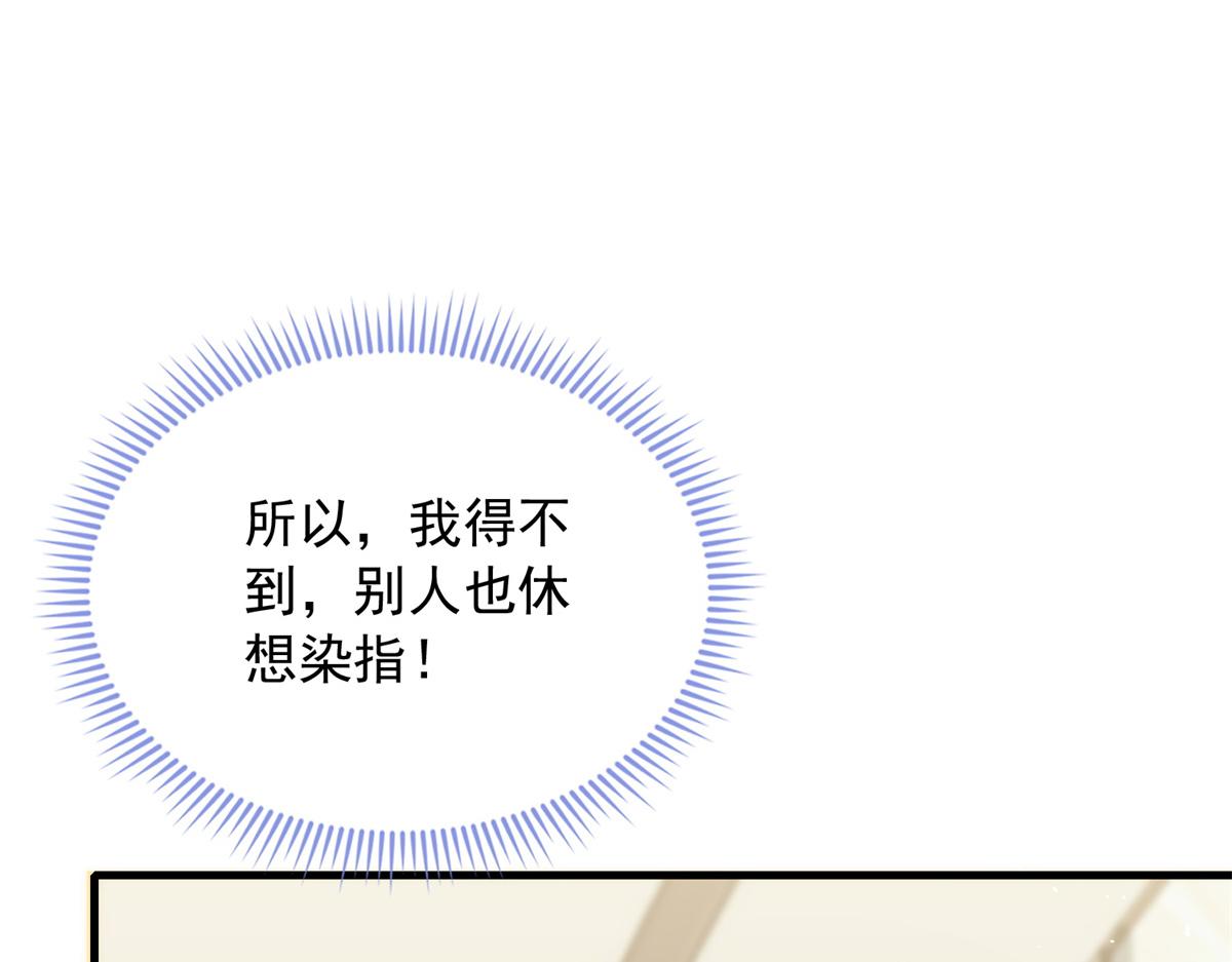 第 112 页