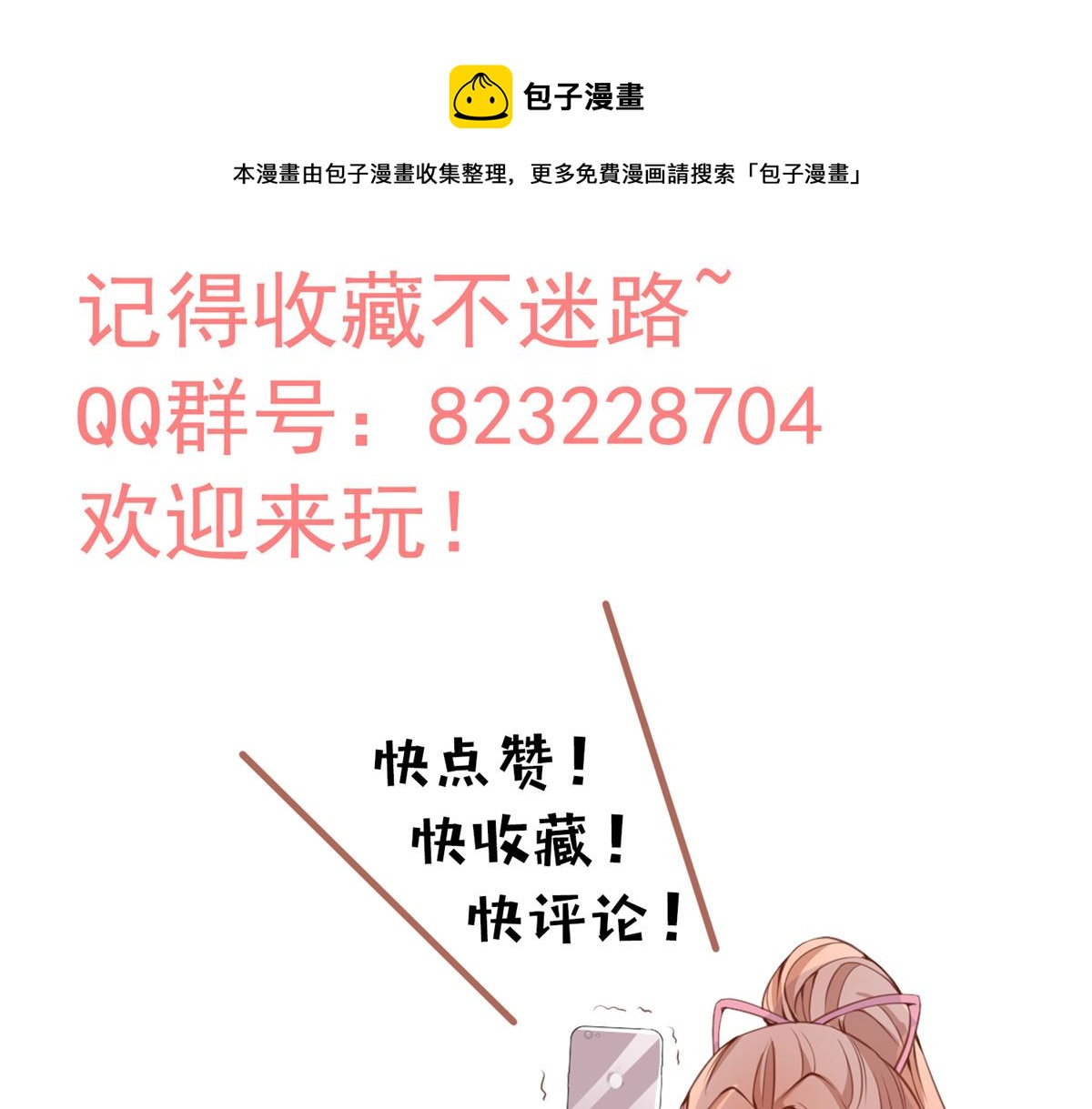 第 121 页