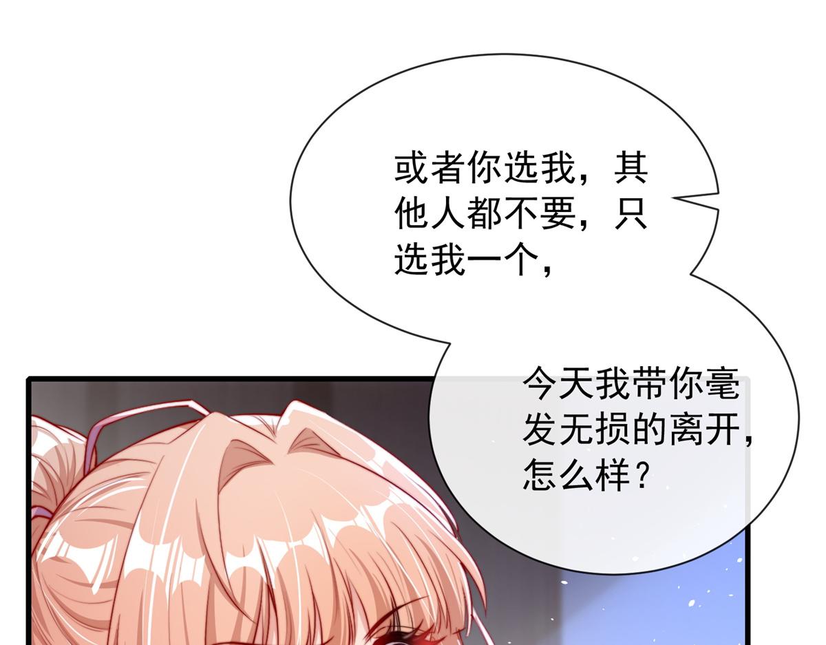 第 69 页