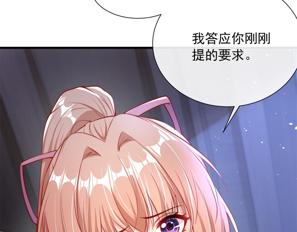 第 78 页