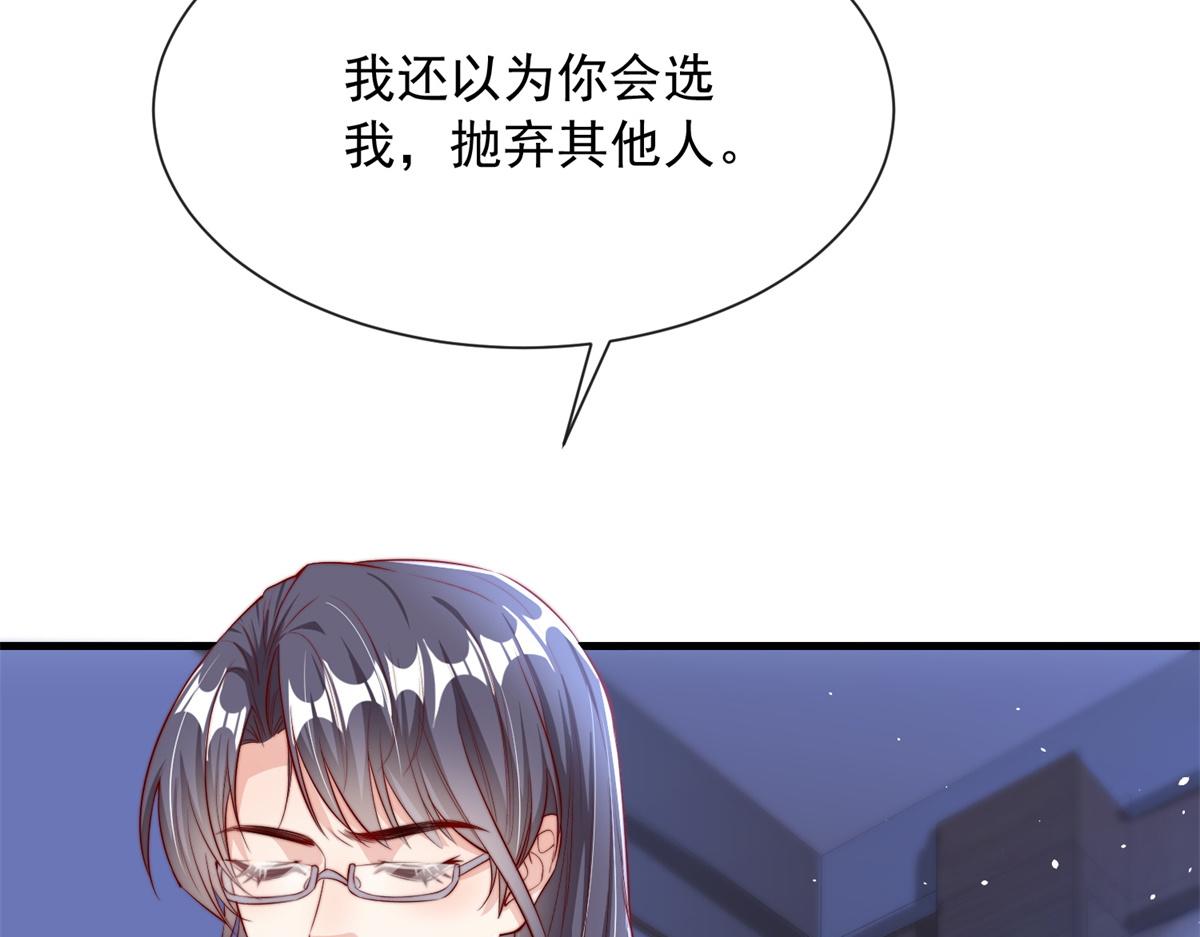 第 84 页