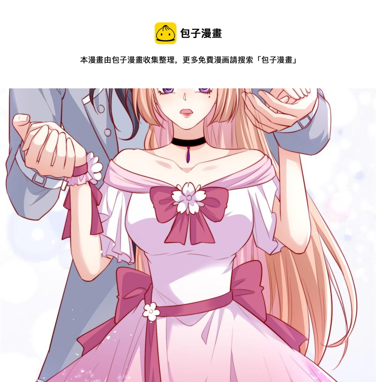 第 91 页