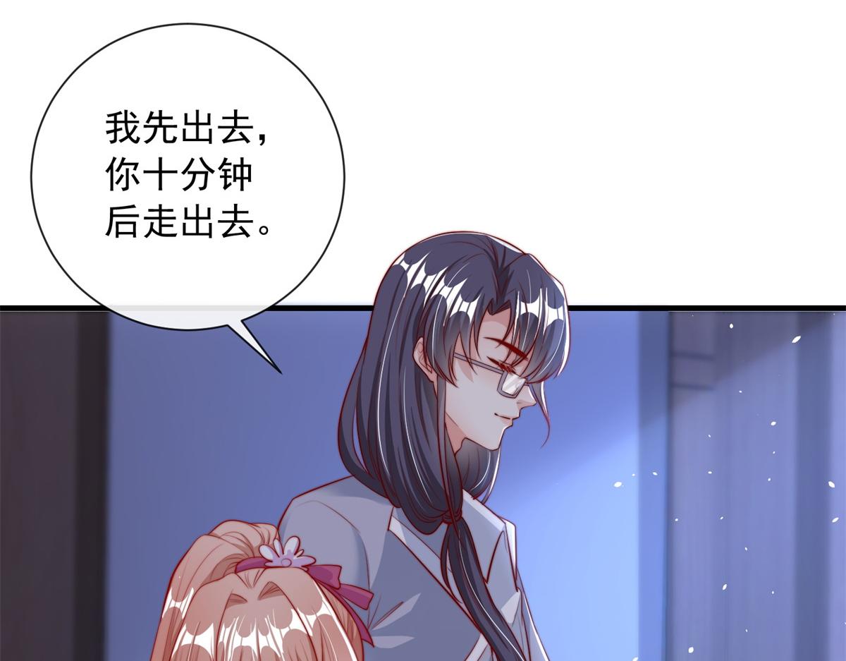 第 97 页