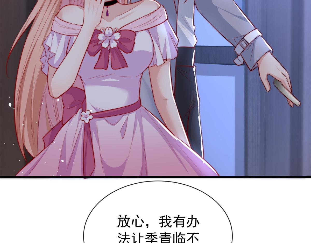 第 99 页