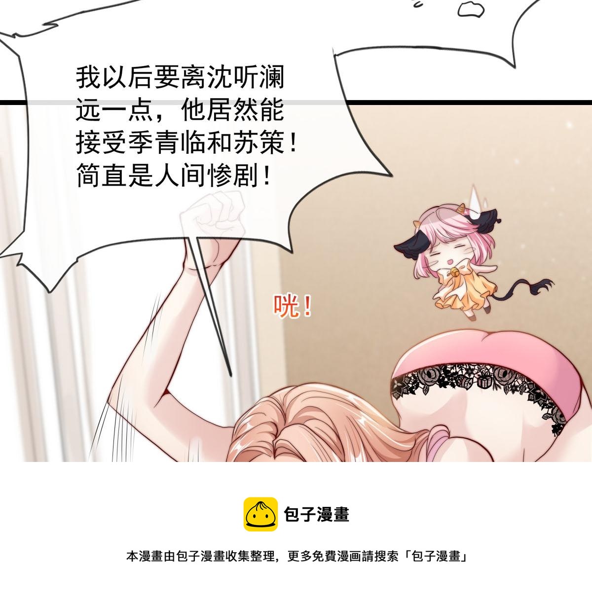 第 61 页