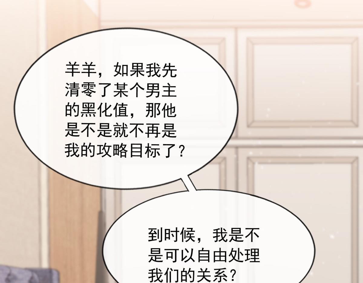 第 64 页