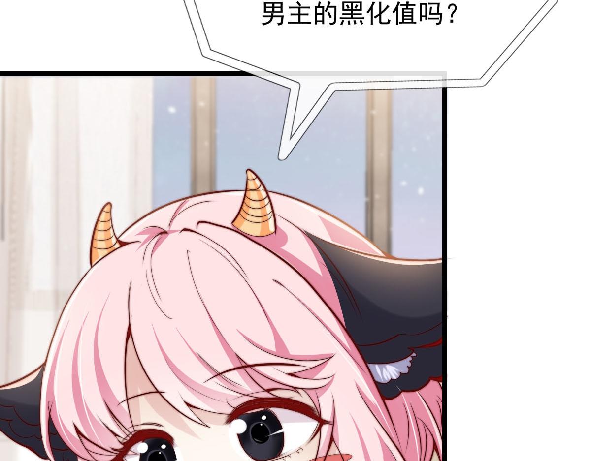 第 67 页