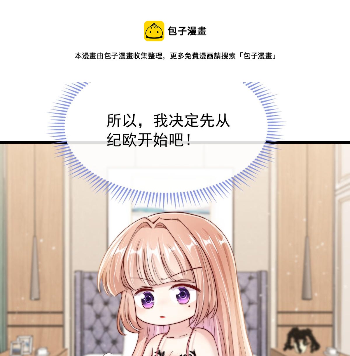 第 71 页