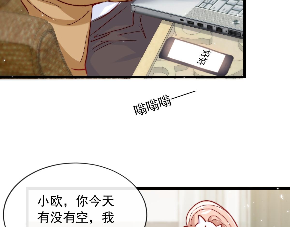 第 77 页