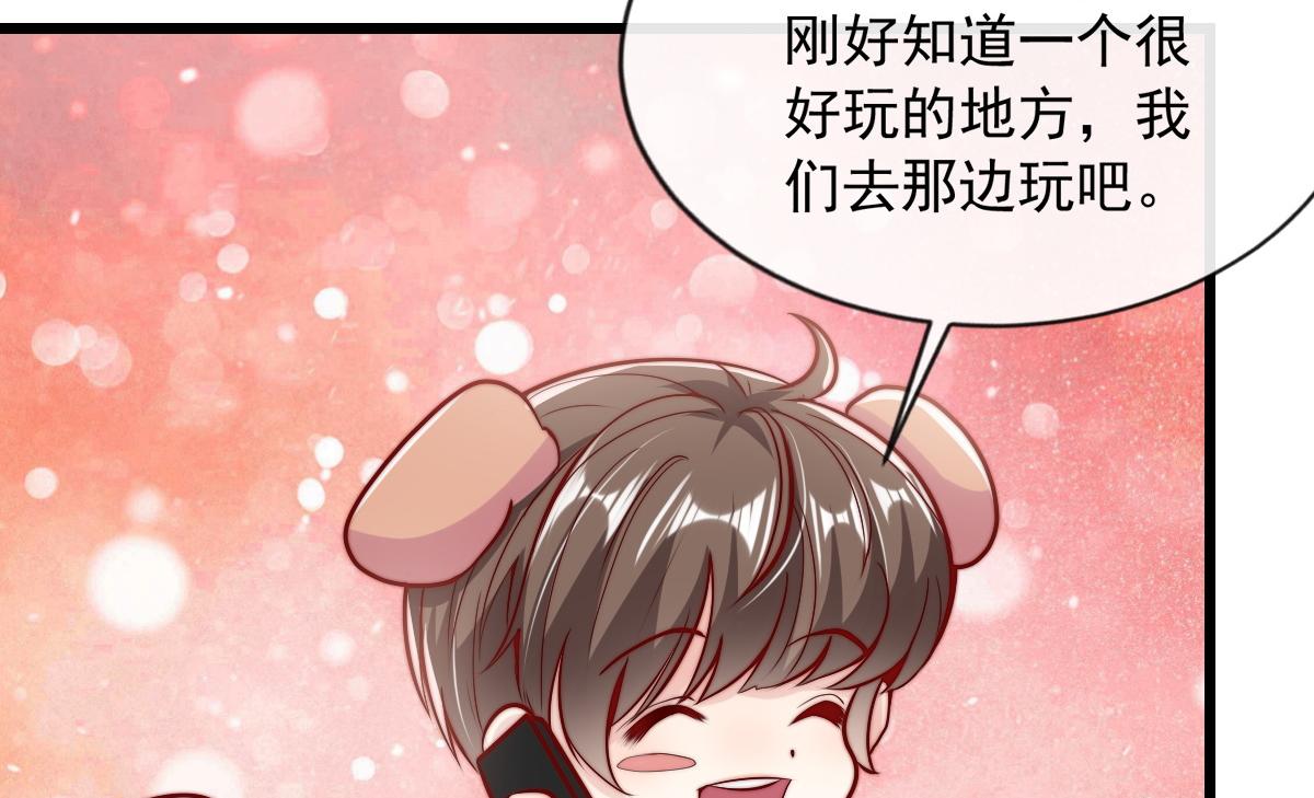 第 80 页