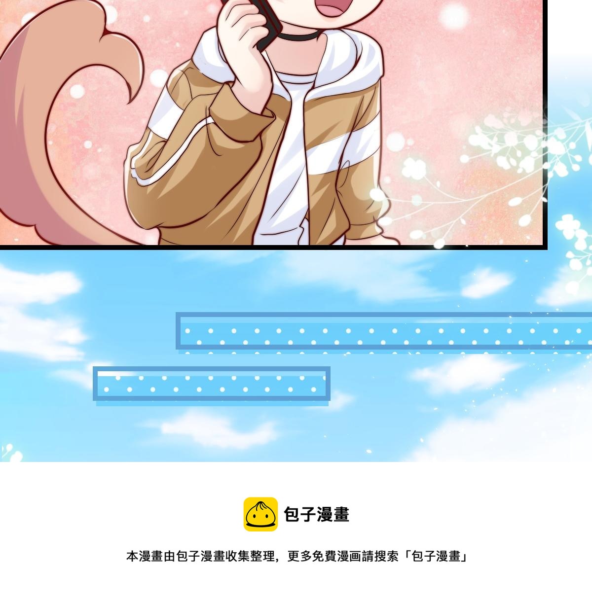 第 81 页