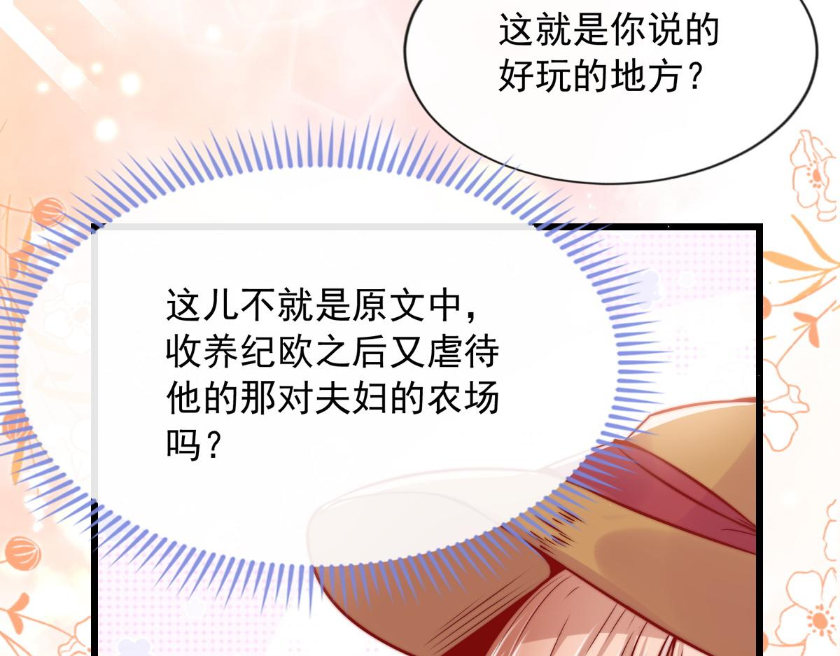 第 87 页