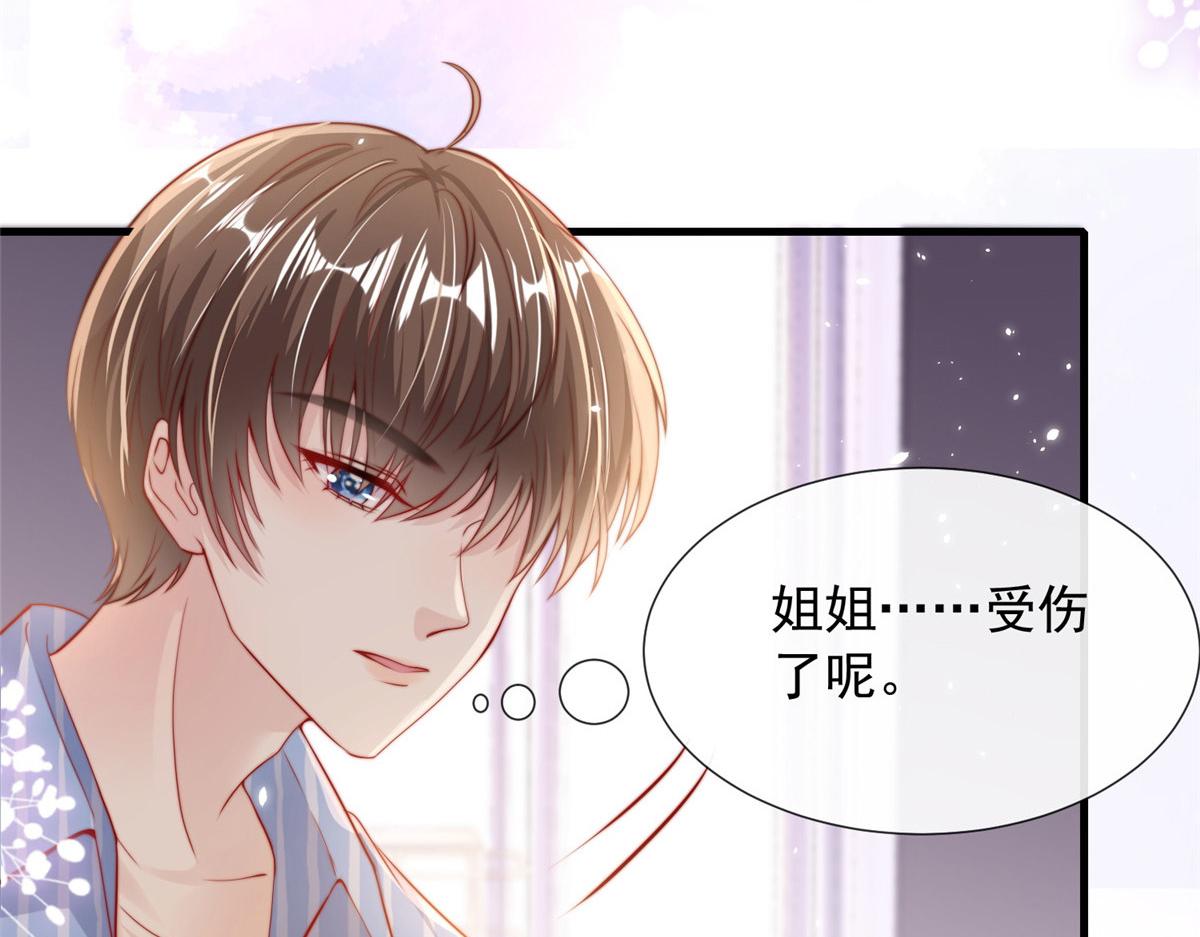 第 106 页