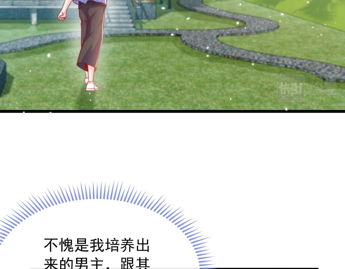 第 54 页