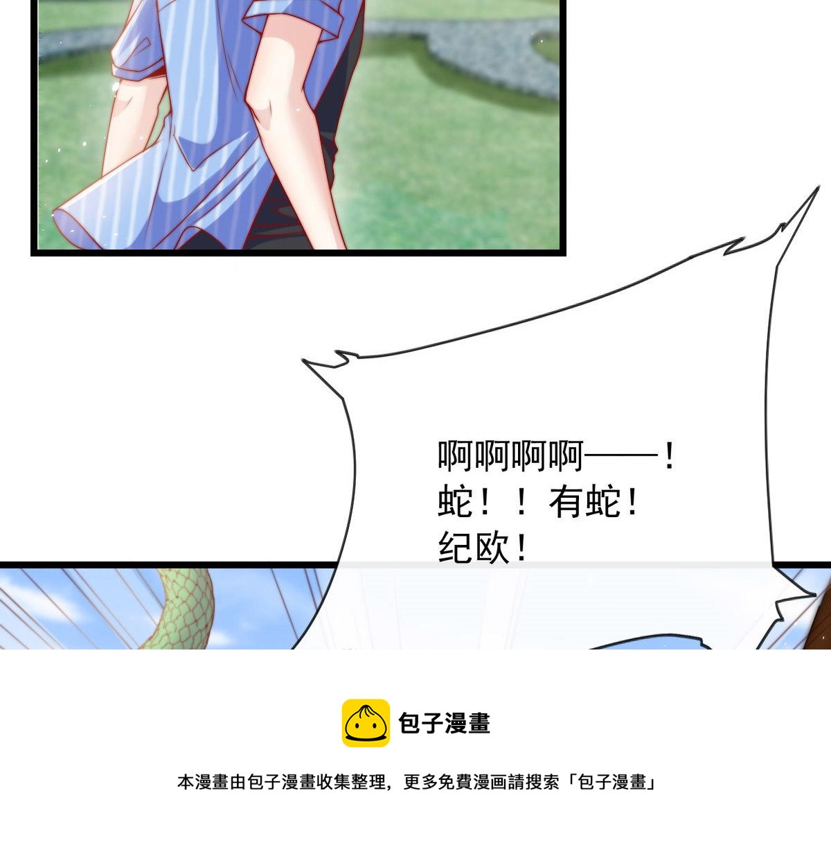第 61 页