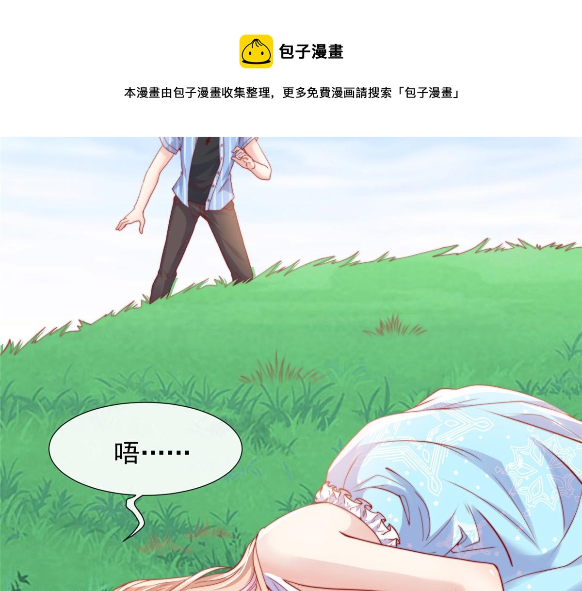 第 71 页
