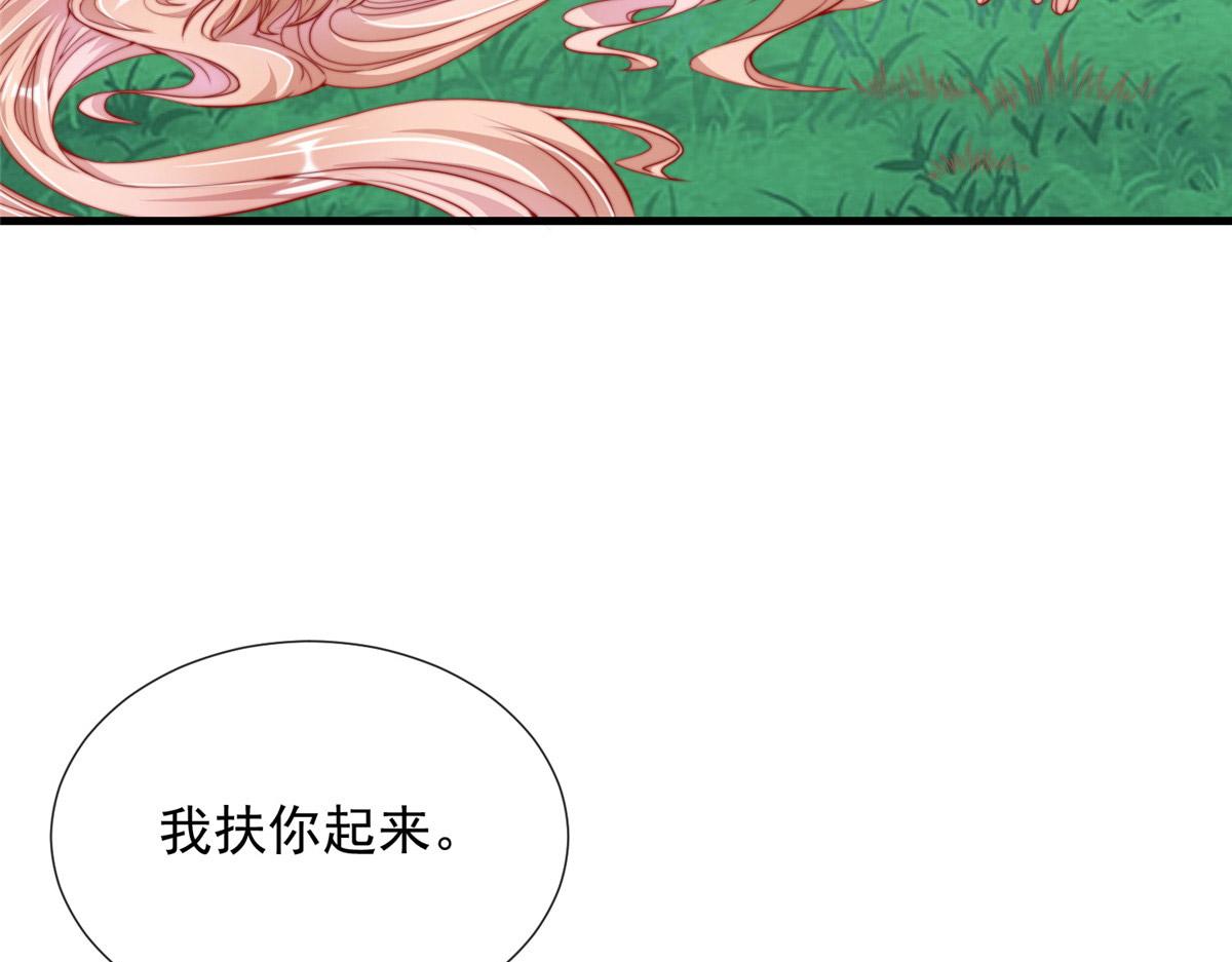 第 73 页