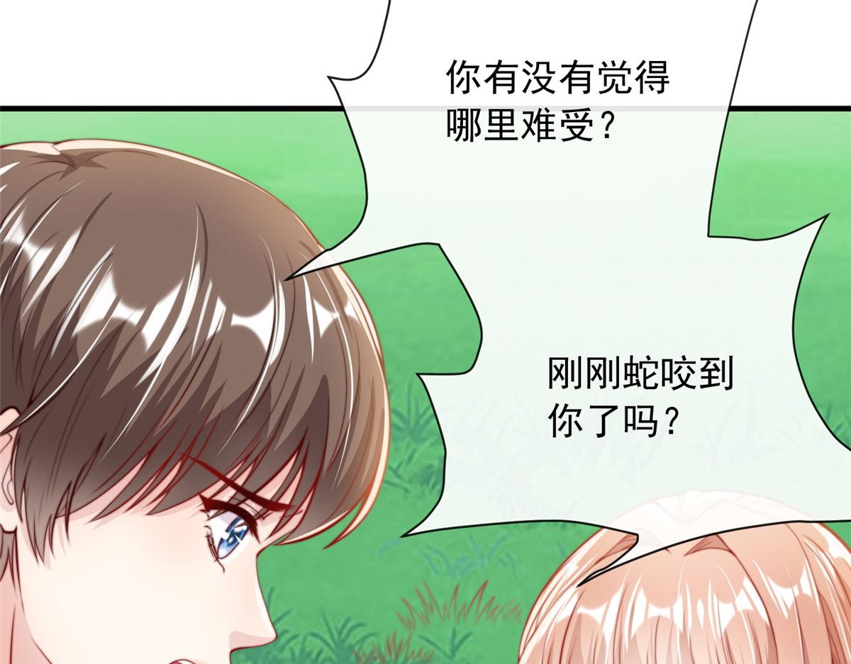 第 77 页