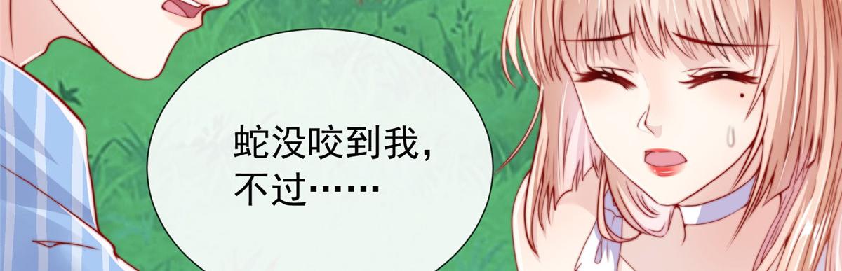 第 78 页