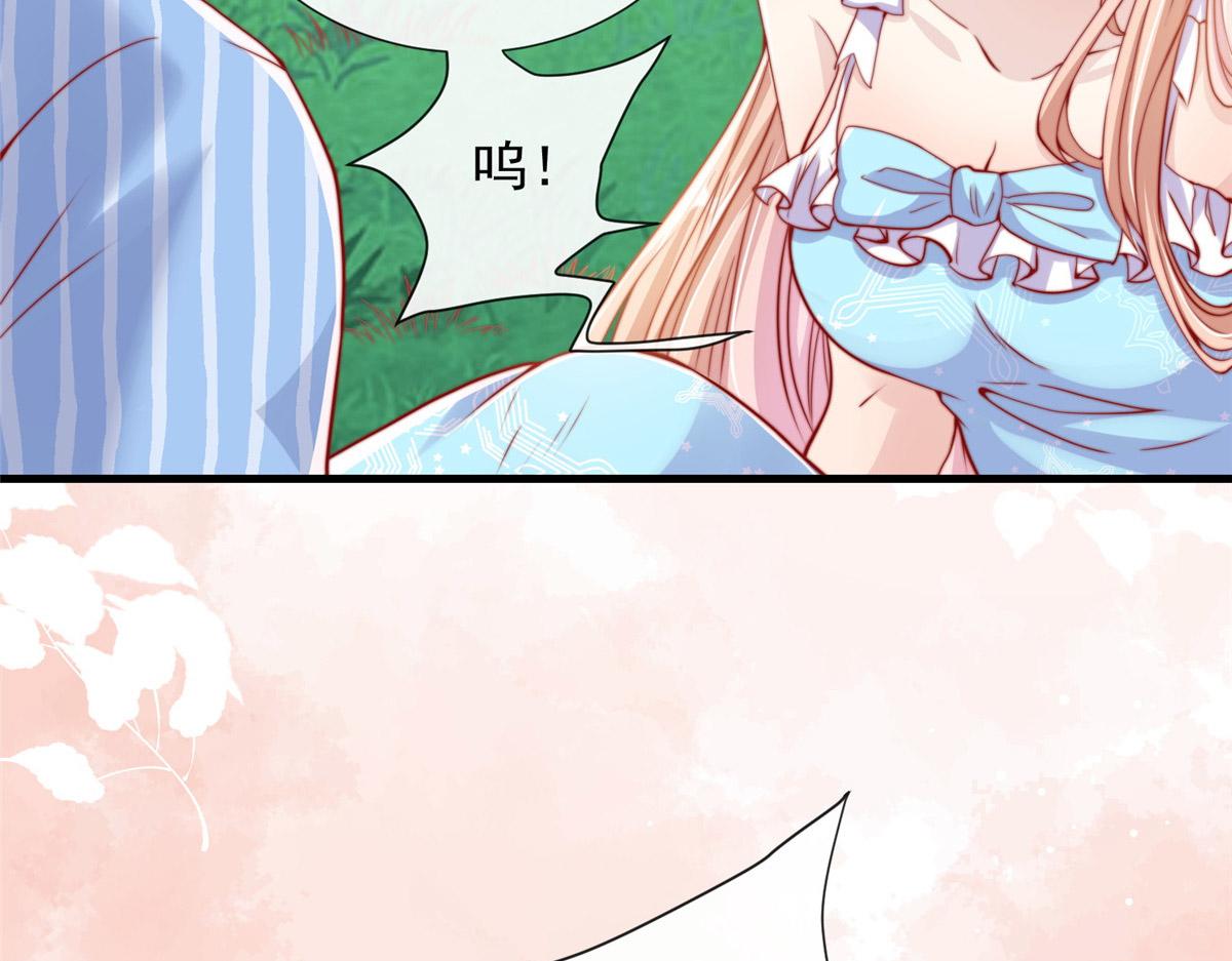 第 79 页