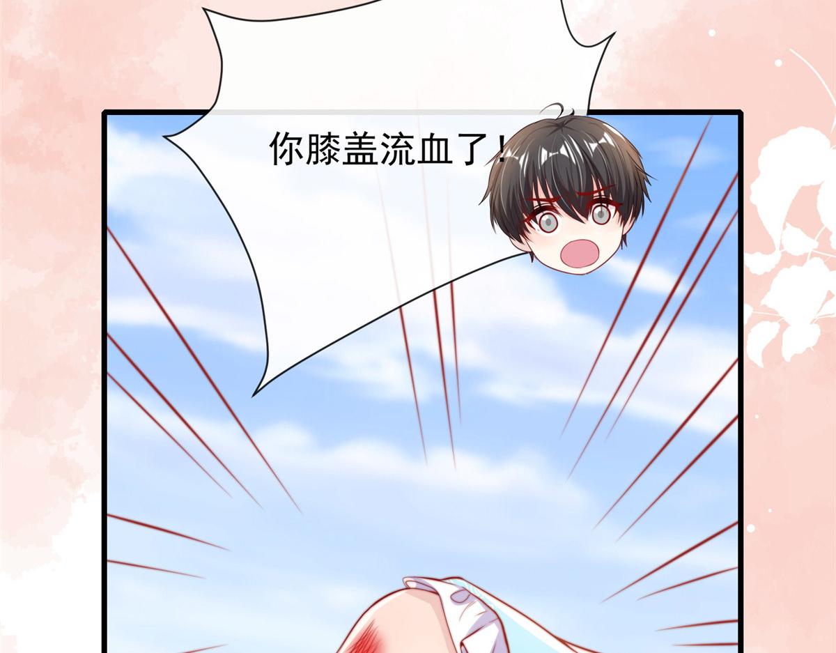 第 80 页