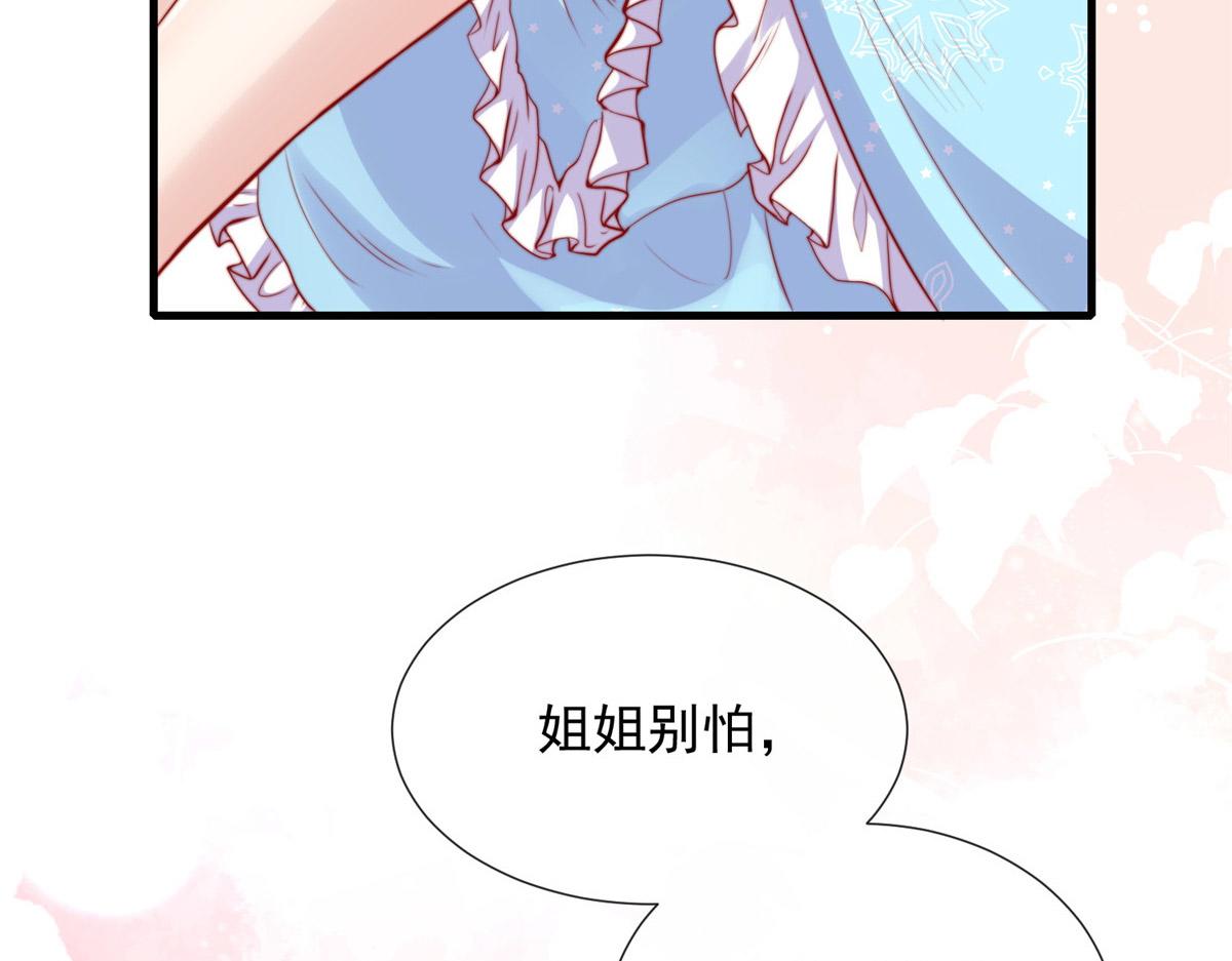 第 82 页