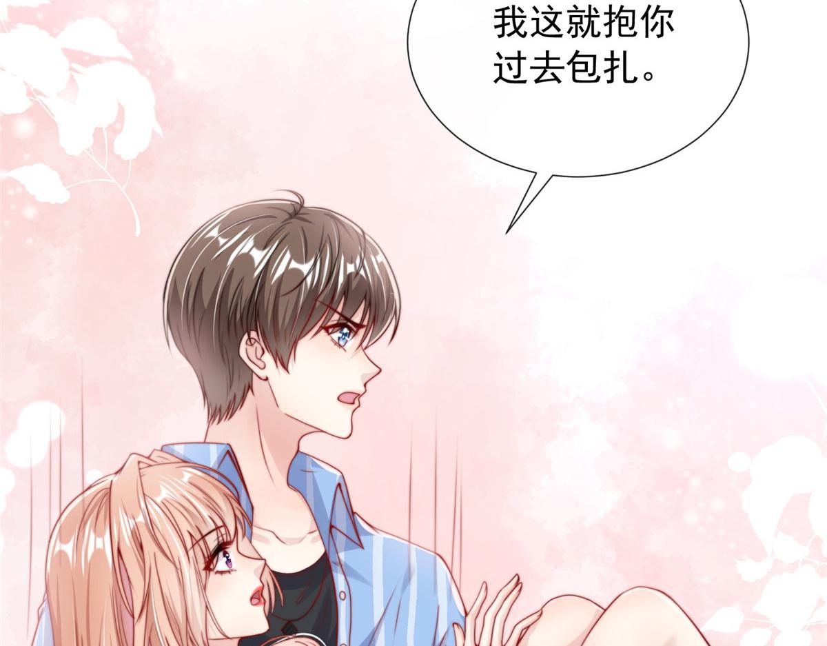 第 83 页