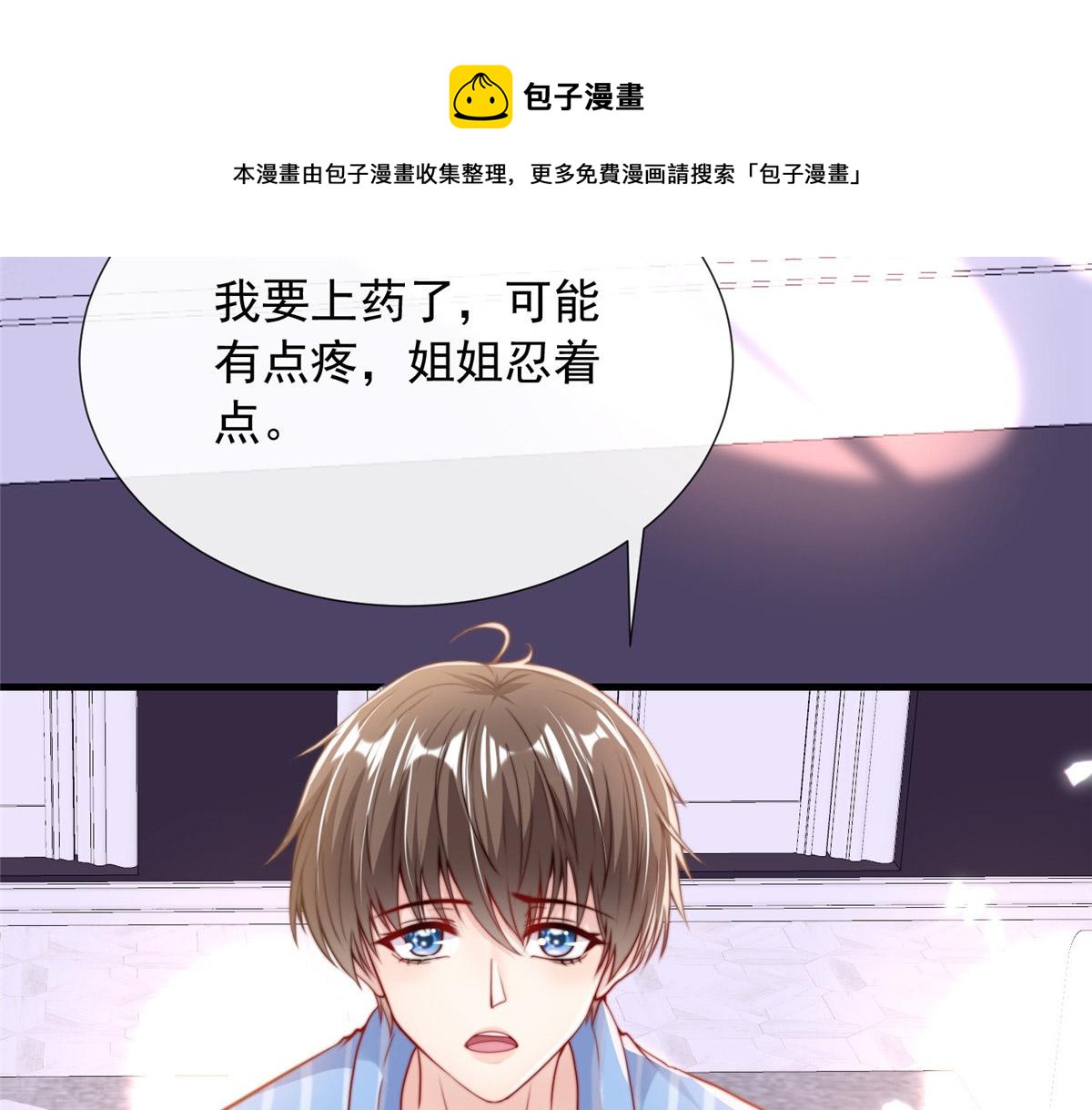第 91 页