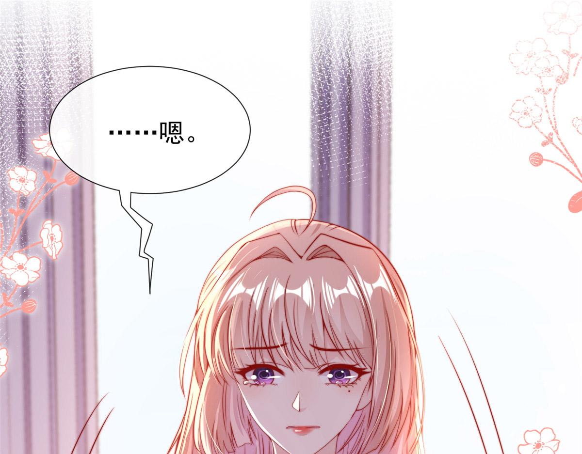 第 94 页