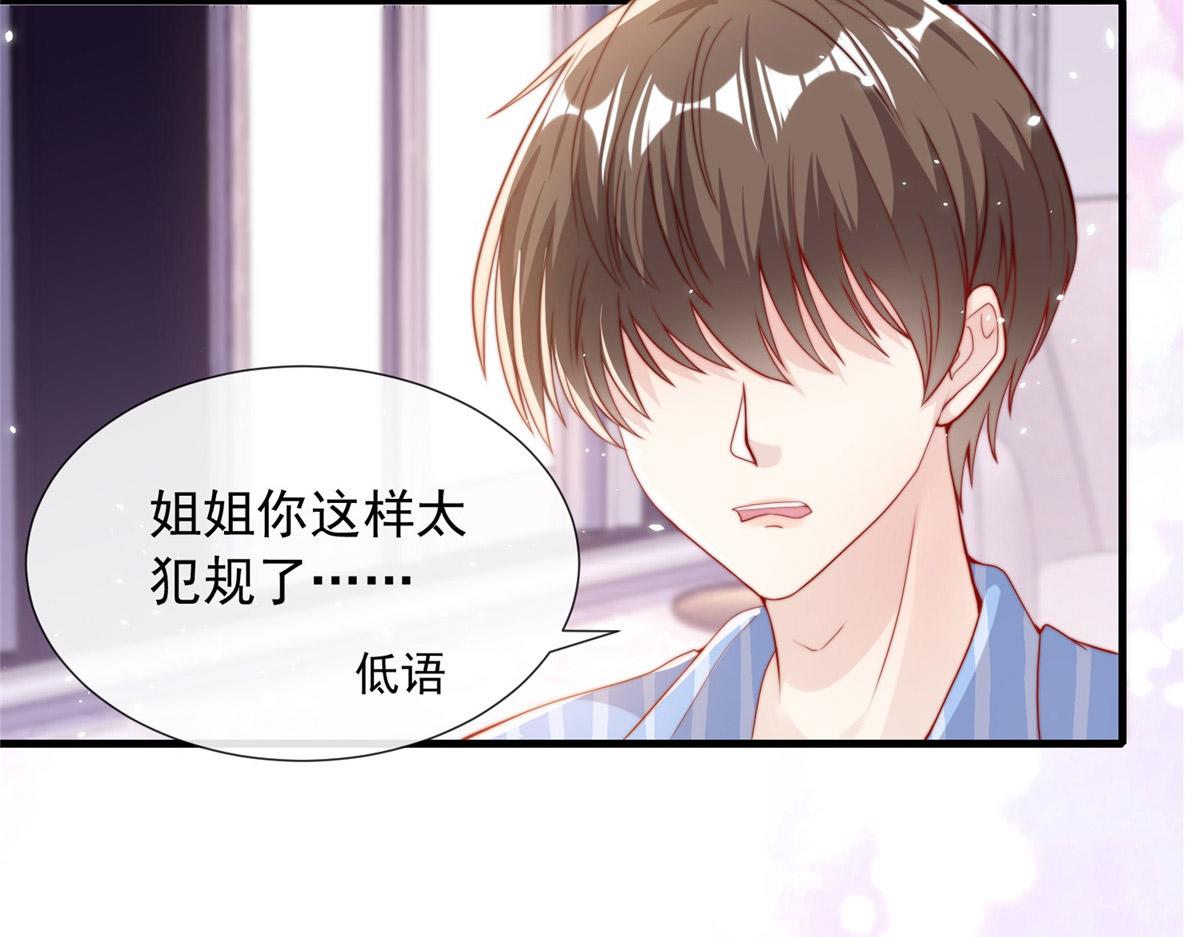 第 99 页