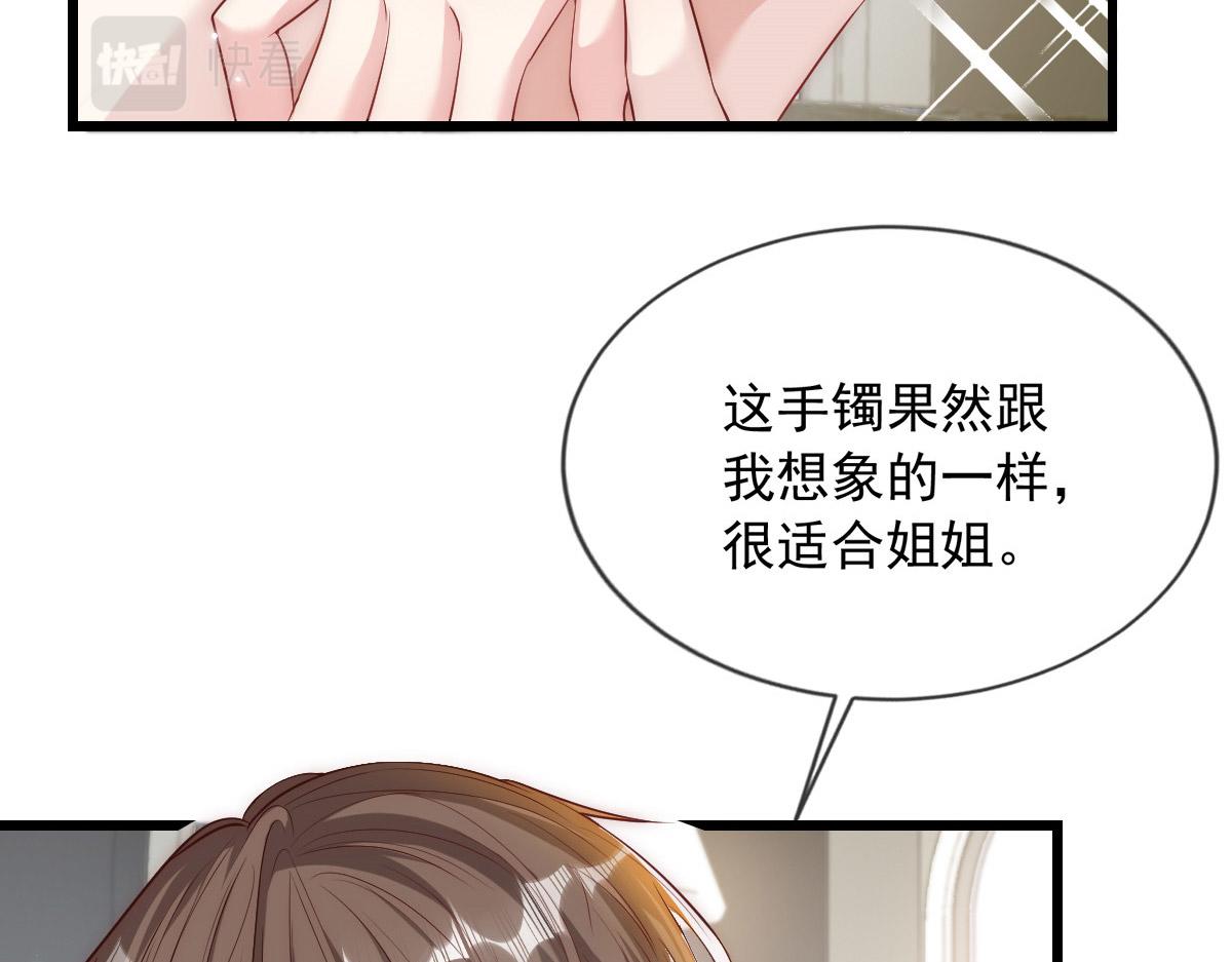 第 104 页