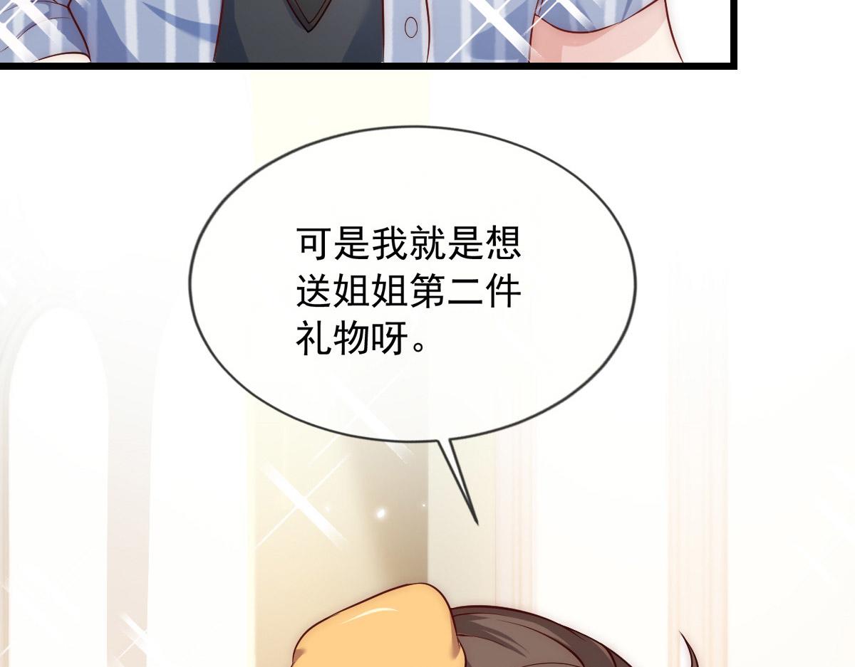第 107 页
